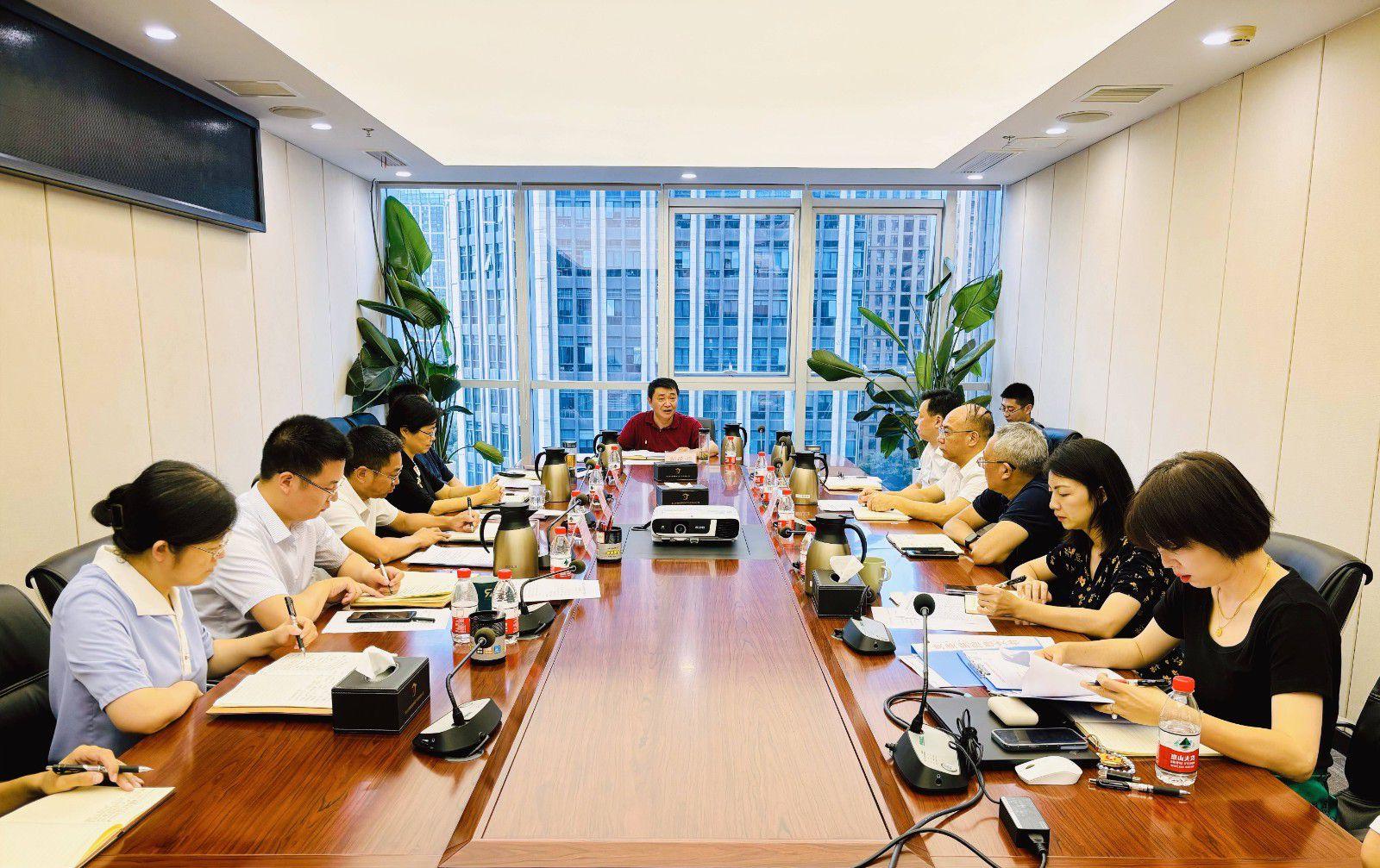 省国投<a href='http://d6g7.yndzjp.net'>十大赌网app下载</a>召开党委（扩大）会议专题学习党的二十届三中全会精神